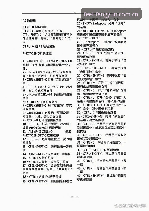 4个风云体育登录入口实用步骤：风云体育官网CN-V3.7新手快速上手