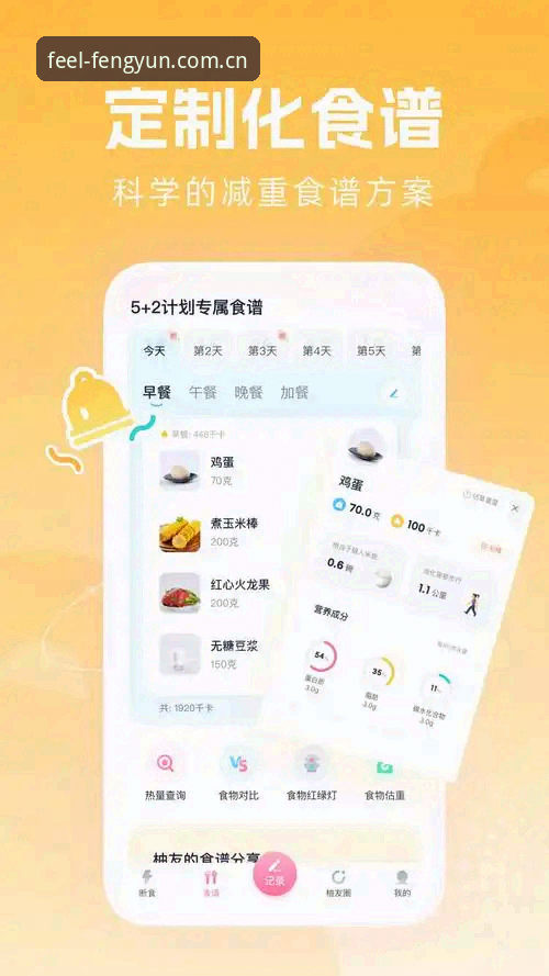 风云体育官网最新版 风云体育官网最新版使用指南:CN-V3.7质感运动生态与赛事数据深度解析